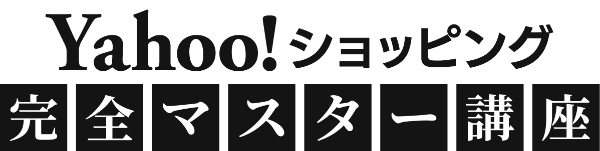 symbolLogo_YahooMasterCourse_B-1